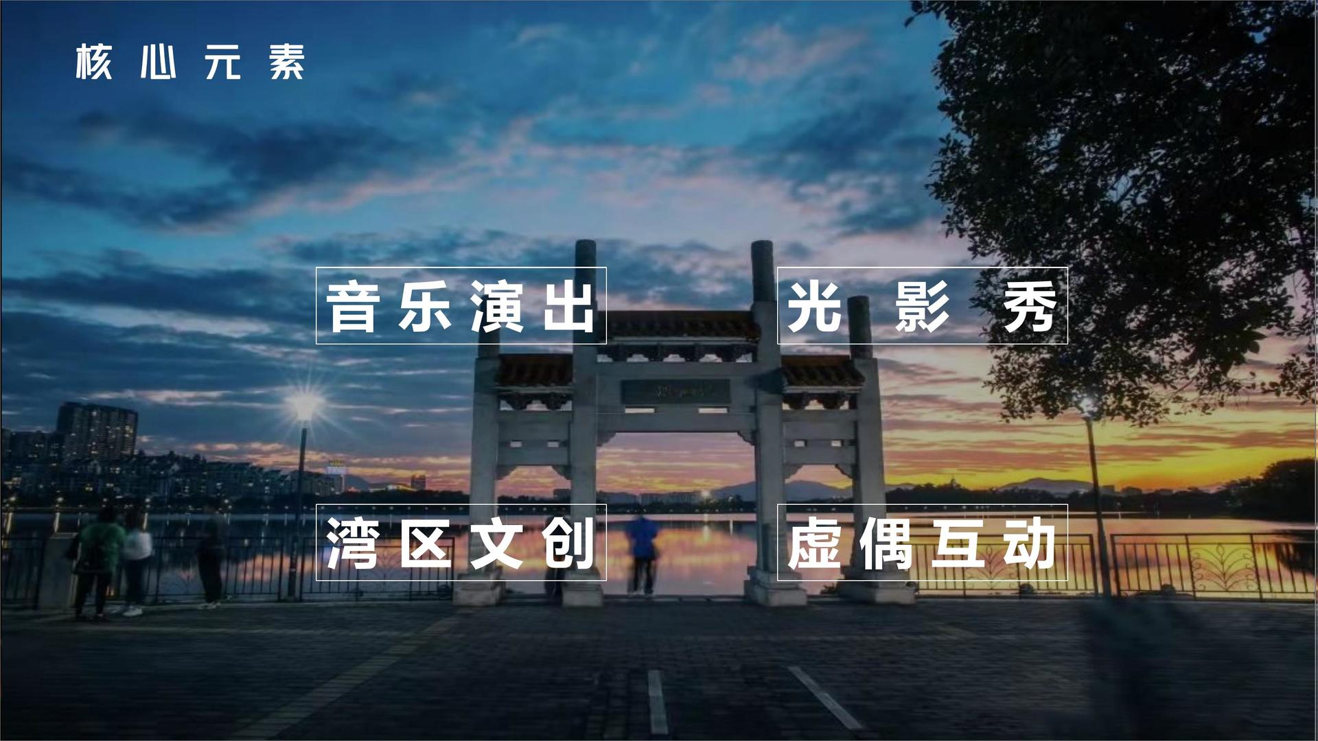 达嘉腾传媒文化发布年度文化趋势研究报告
