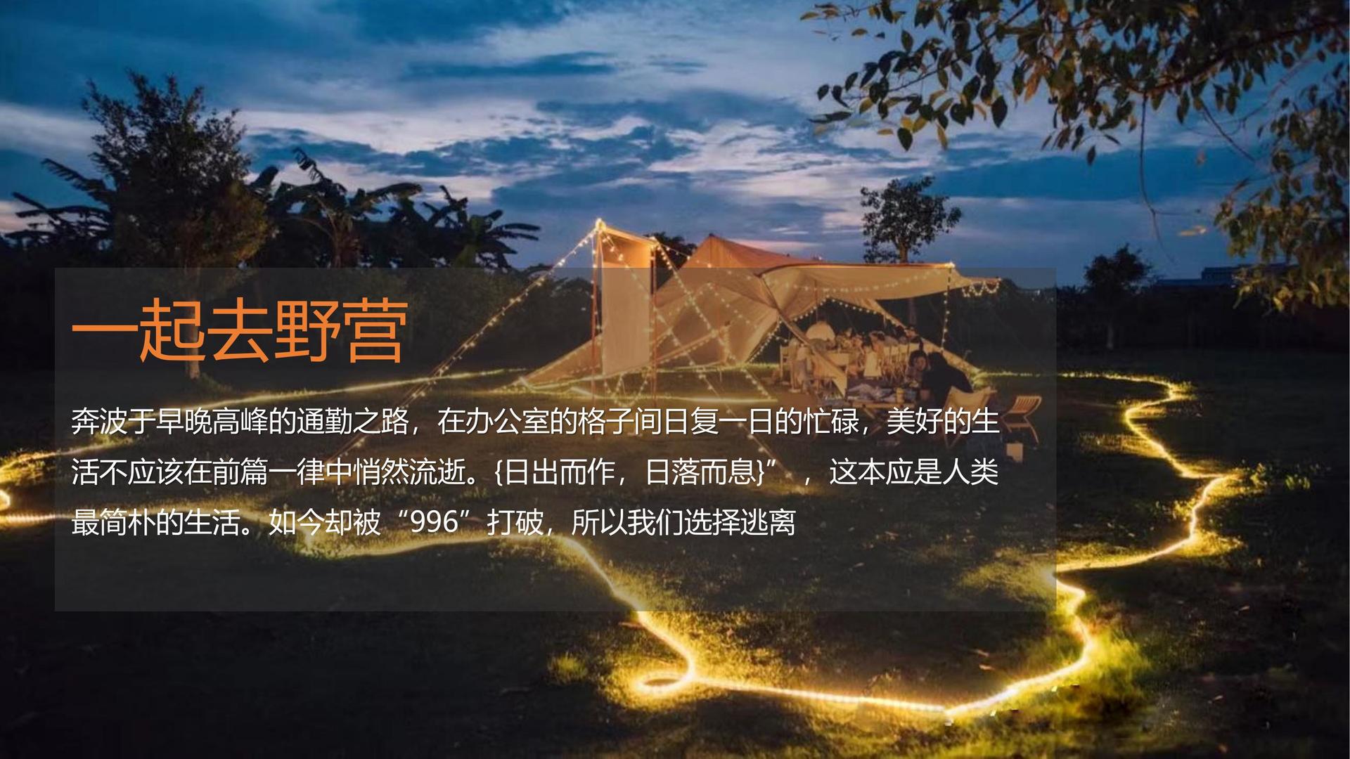 达嘉腾传媒持续拓展跨界合作版图